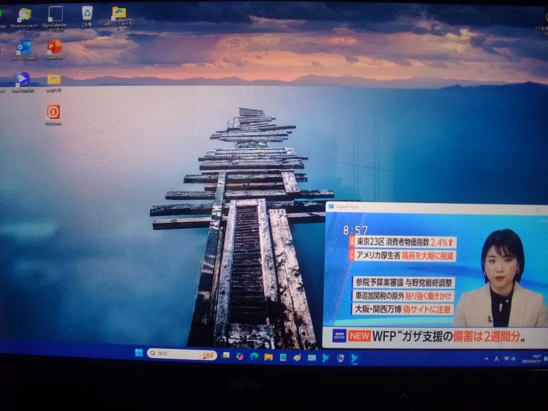 FH77/XD 23# W11 8GB 2TB TV BD Office 即使用