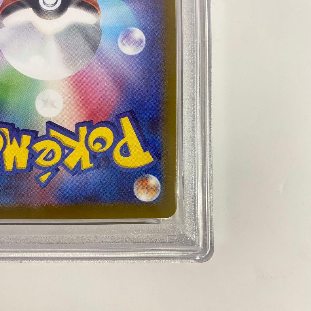 【PSA10】ミュウツーVSTAR UR