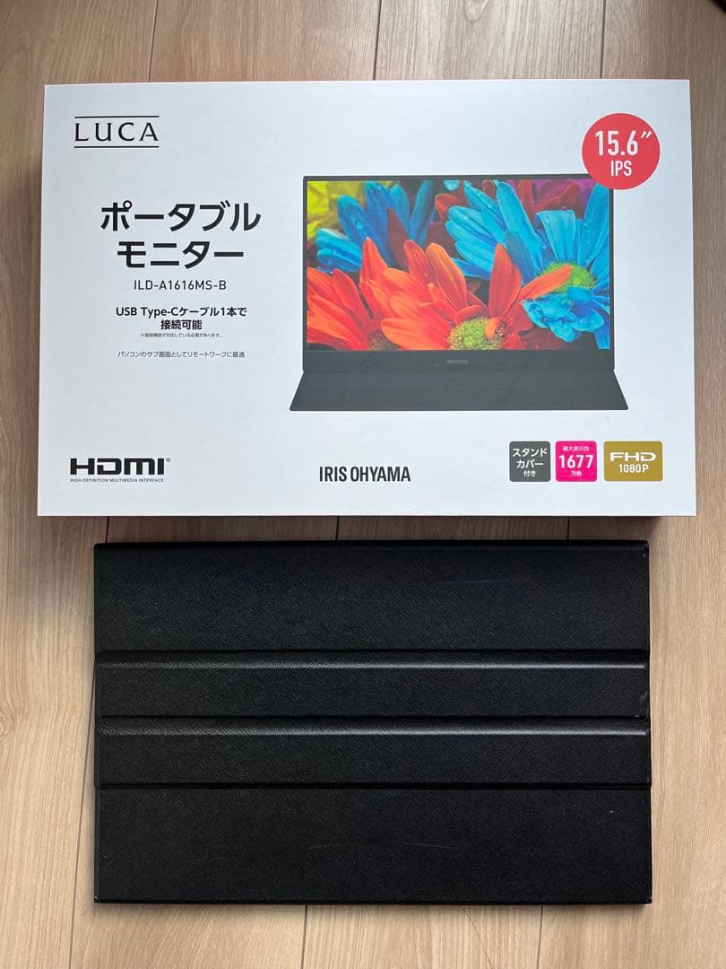 IRIS OHYAMA 15.6インチポータブルモニター