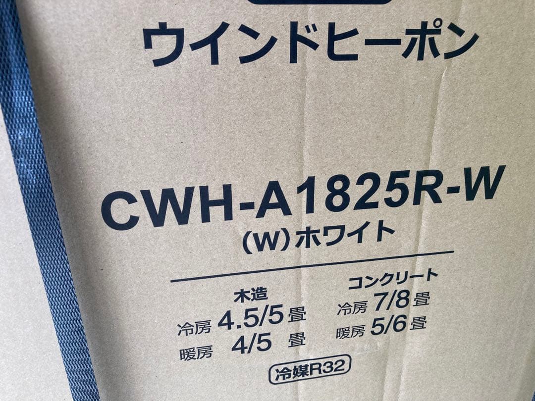新品未開封　CORONA 窓用エアコン　CWH-A1825R-W