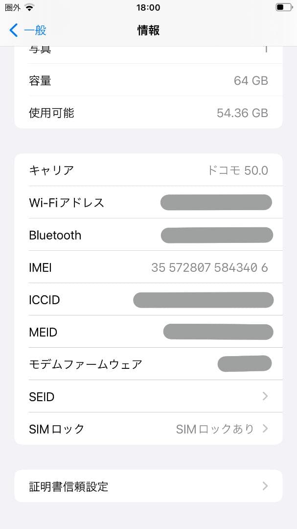 Apple iPhone 6s Plus ゴールド