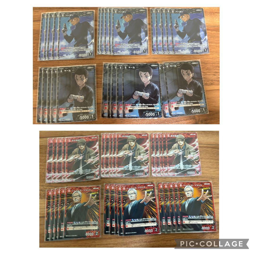 【新品・美品】長野県系・景光などまとめ売り　新たなる謎　名探偵カード