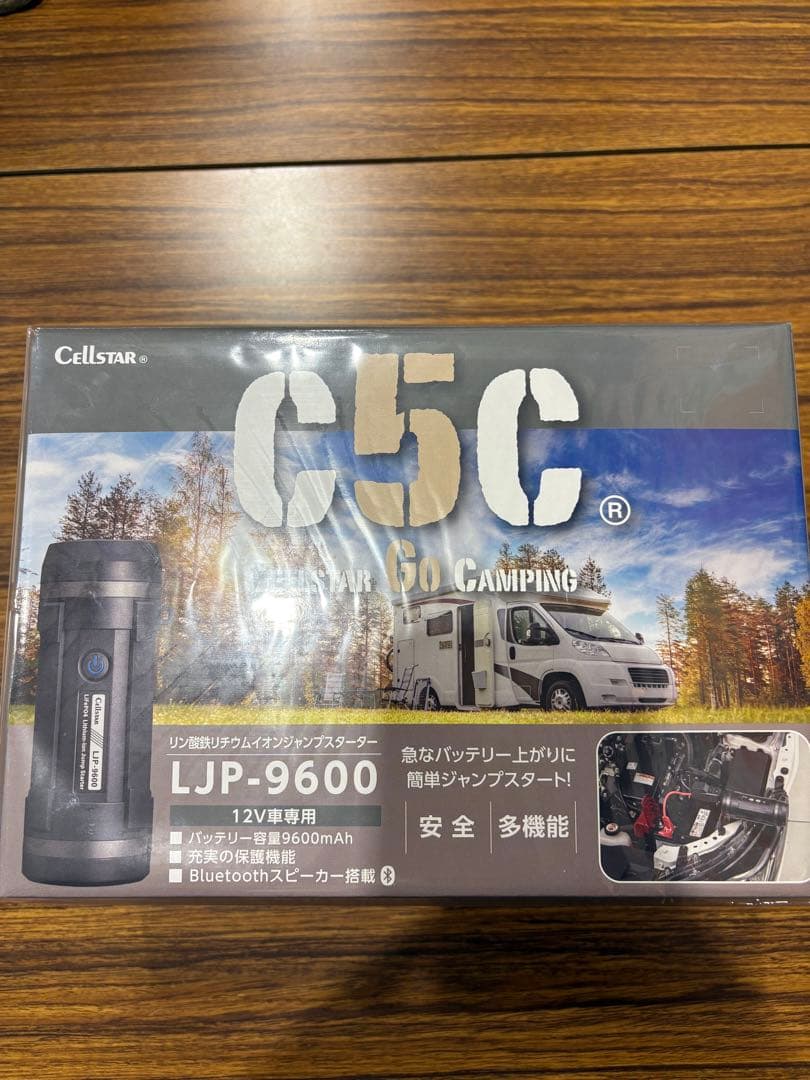 セルスター　LJP-9600 12Vジャンプスターター
