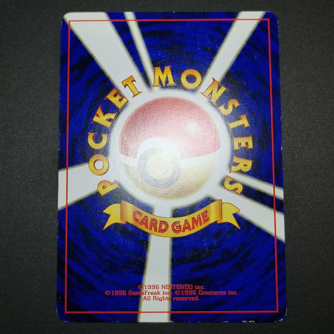 旧裏　4枚セット　バタフリー 他