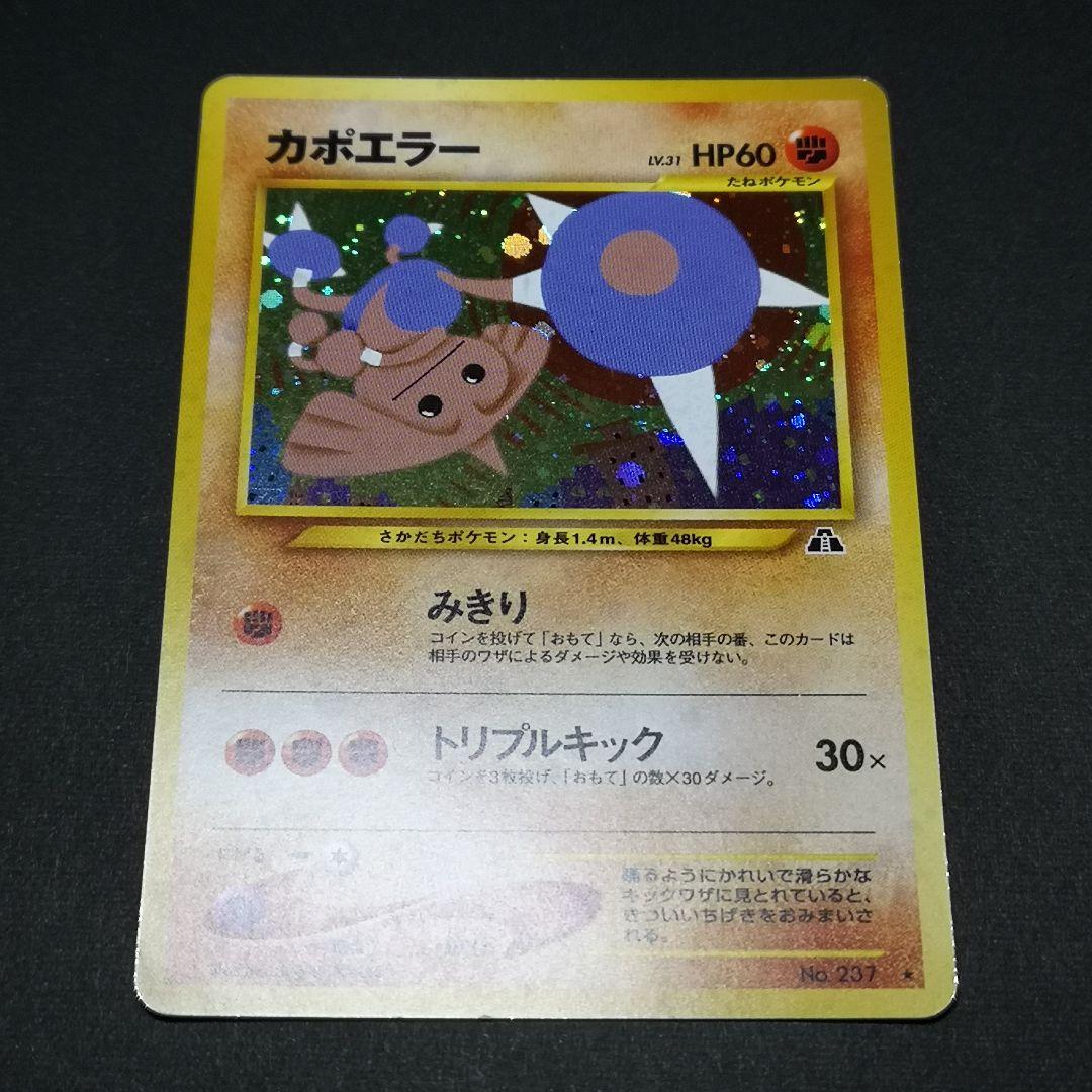 旧裏　4枚セット　バタフリー 他