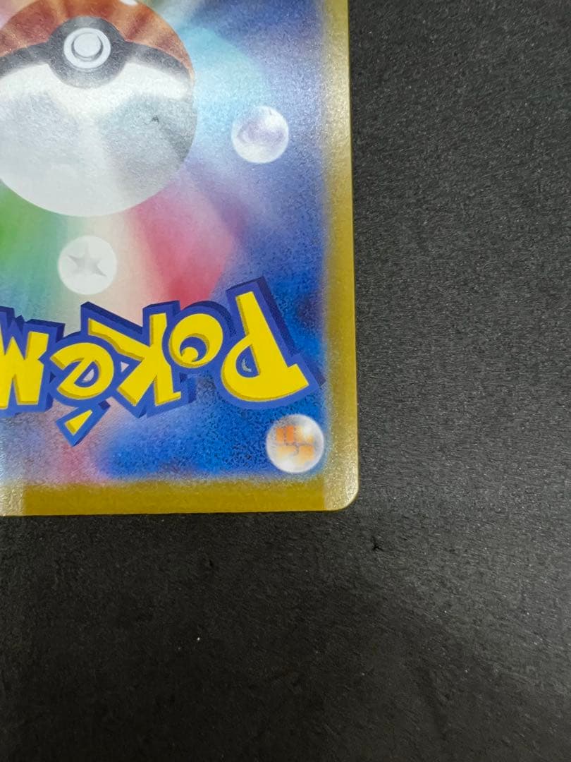 ボスの指令　カラスバ　デッキ100