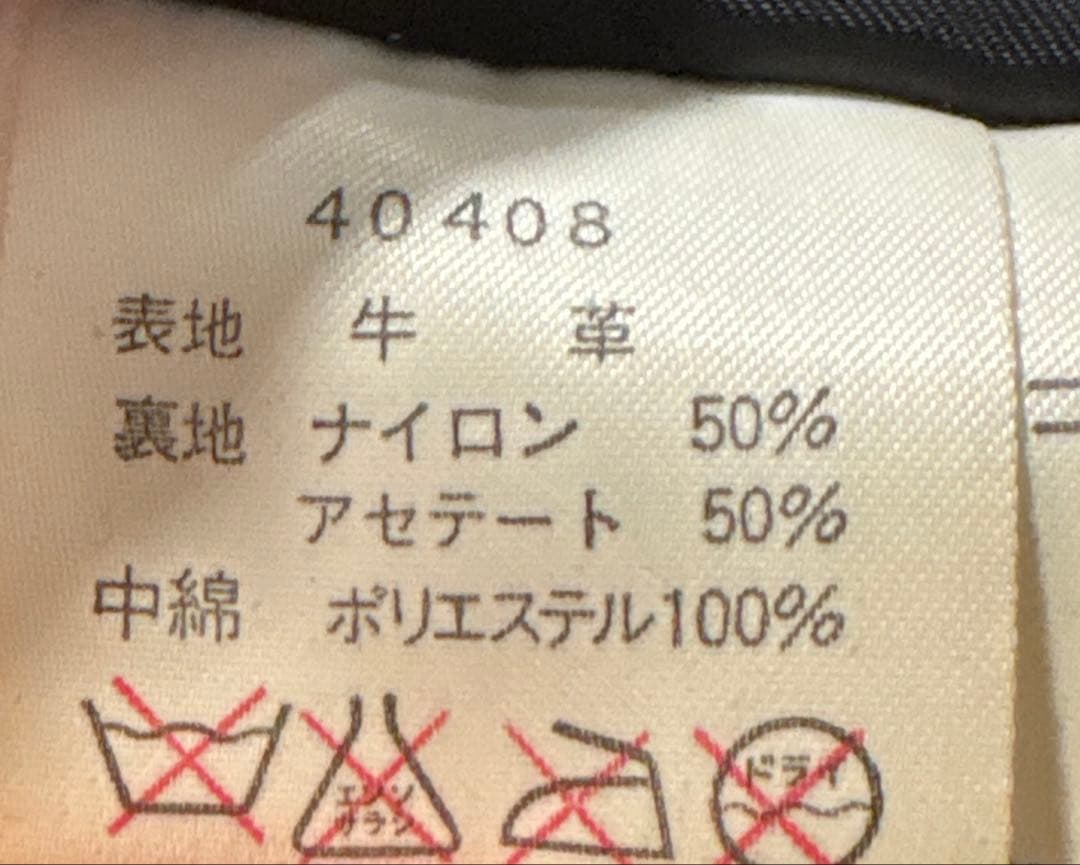幻級　90s Harley-Davidson 3Dエンボス　フレイムパターン