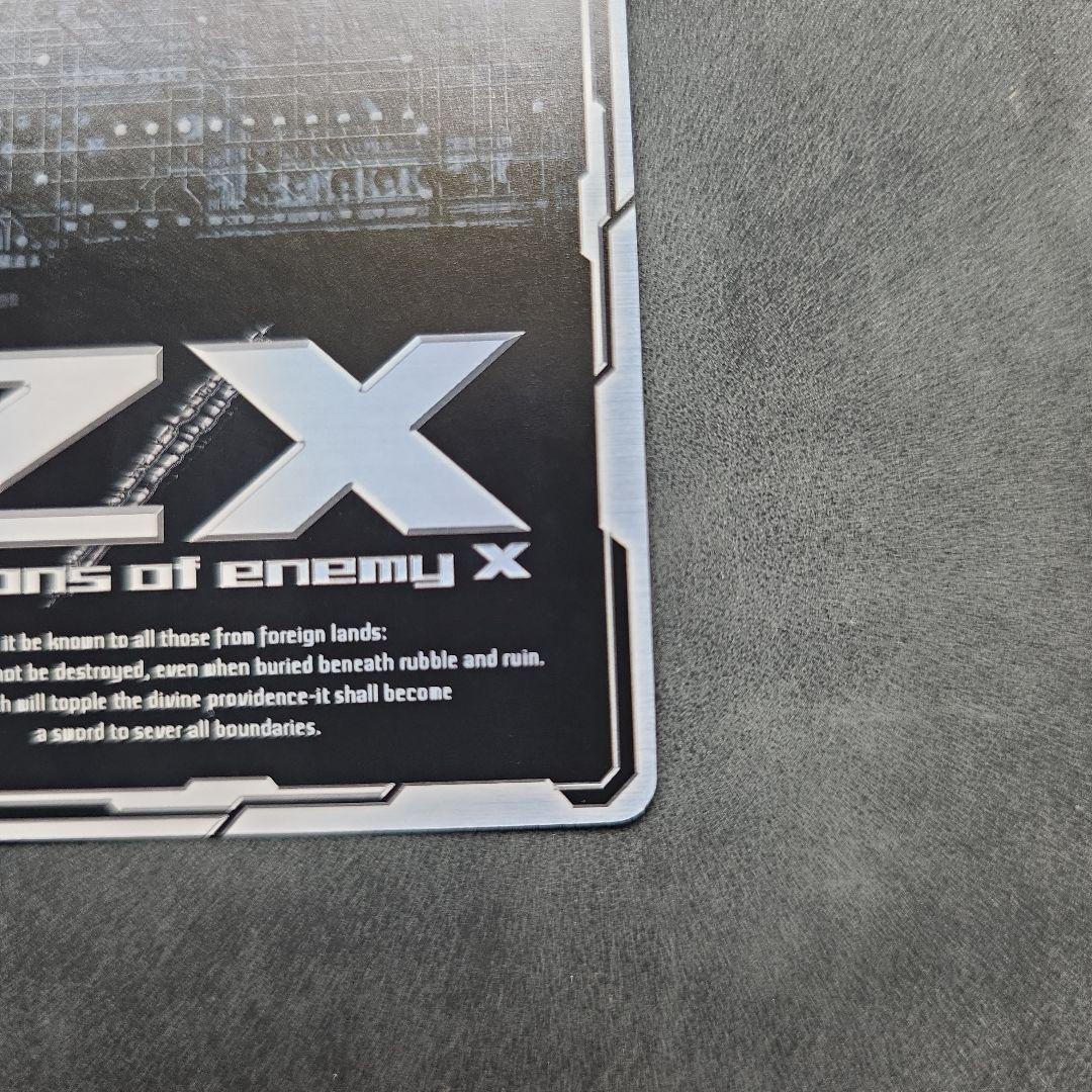 IGR 弓弦羽ミサキ