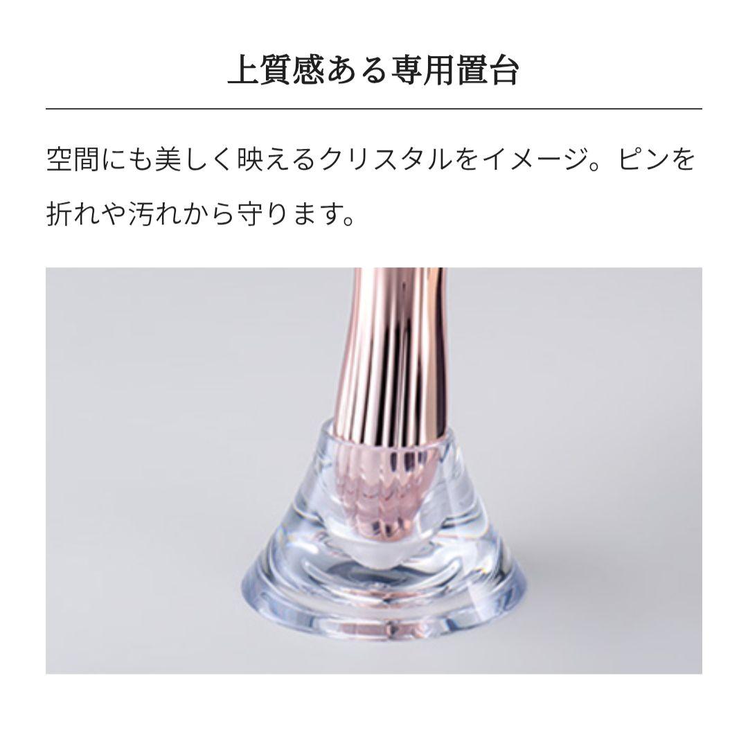 リファエールブラシレイ　ブラック 専用ケース付き