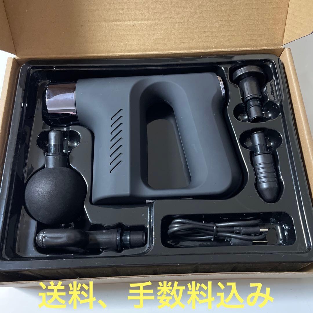 リフレッシュガン♪