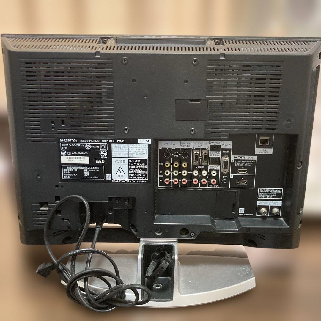 SONY BRAVIA 液晶テレビ