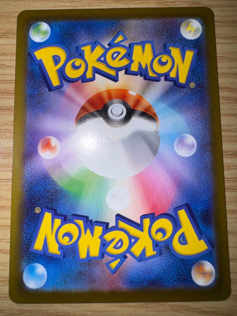 ポケカ ムニキスゼロ ニャースex SAR RR セット