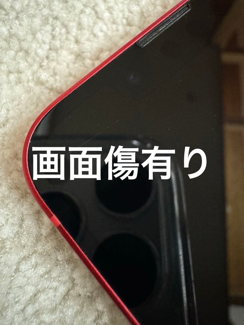 iPhone 13mini 512gb バッテリー90% 本体のみ