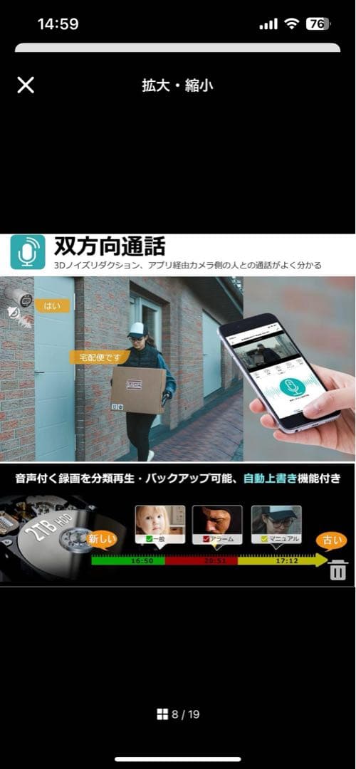 ジェンヌさん専用　DIHOOM 4K防犯カメラシステム 4台+2TB HDD