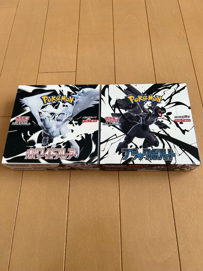 ポケモンカード ホワイトキュレム ブラックキュレム セット