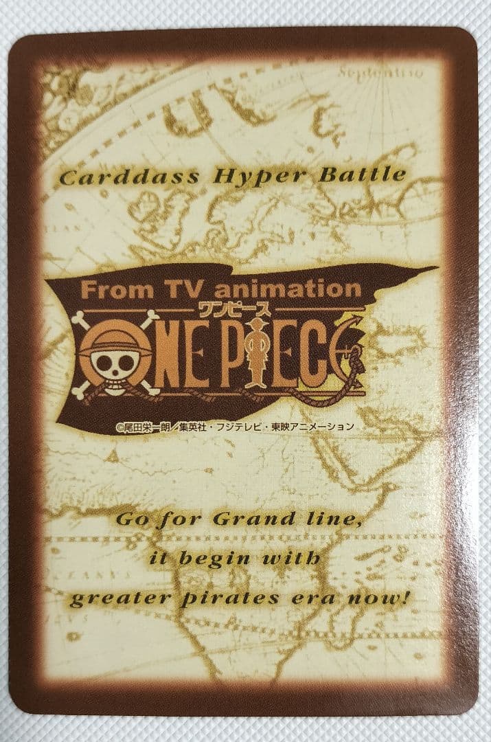 ワンピースカード　ハイパーバトルONE PIECE ルフィ海賊