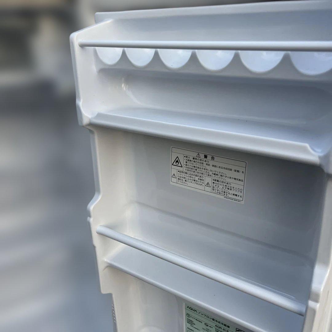 ♥️送料無料♥️AQUA 冷蔵庫 75リットル AQR-81E