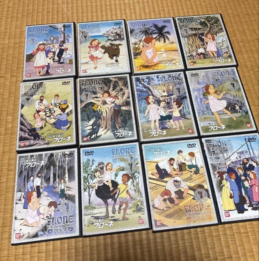 ふしぎな島のフローネ DVD 1~12巻セット