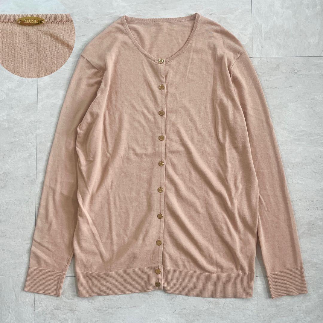 MUSE Deuxieme Classe カーディガン コットン ピンクベージュ