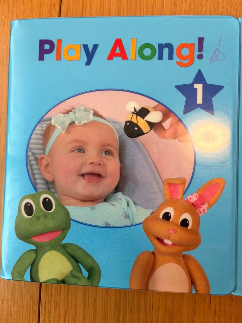 まんじゅう（1/5）　2021年購入ディズニー英語システム（MTDSG）