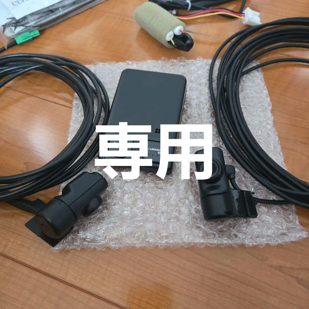 マツダ3　純正　ドライブレコーダー　2カメラ　K31VV6580