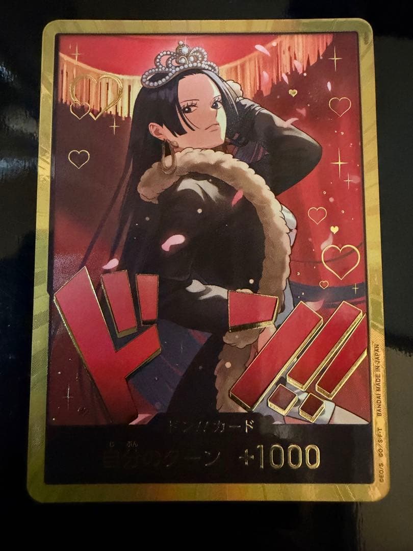 ドン‼︎カード（ボア・ハンコック）スーパーパラレル