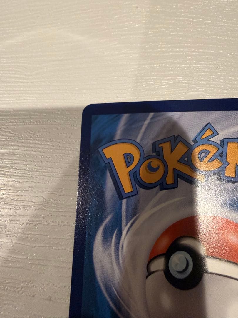 【美品】ミュウEX ポケモンカード SAR【中国版】