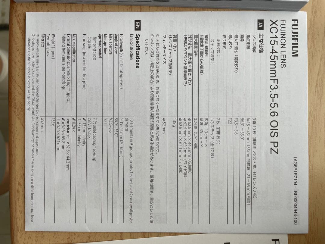 Fujifilm X-A5 ミラーレス一眼 15-45mm