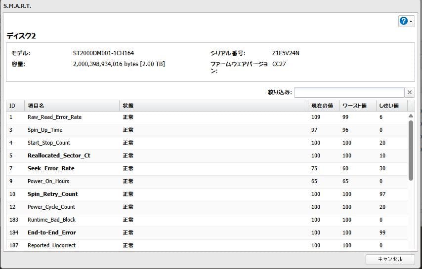 NAS TeraStation TS5400D0804 8TB（2TB*4）