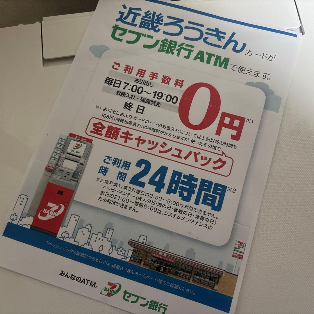 美品　Canon TS8430 動作確認済 完動品