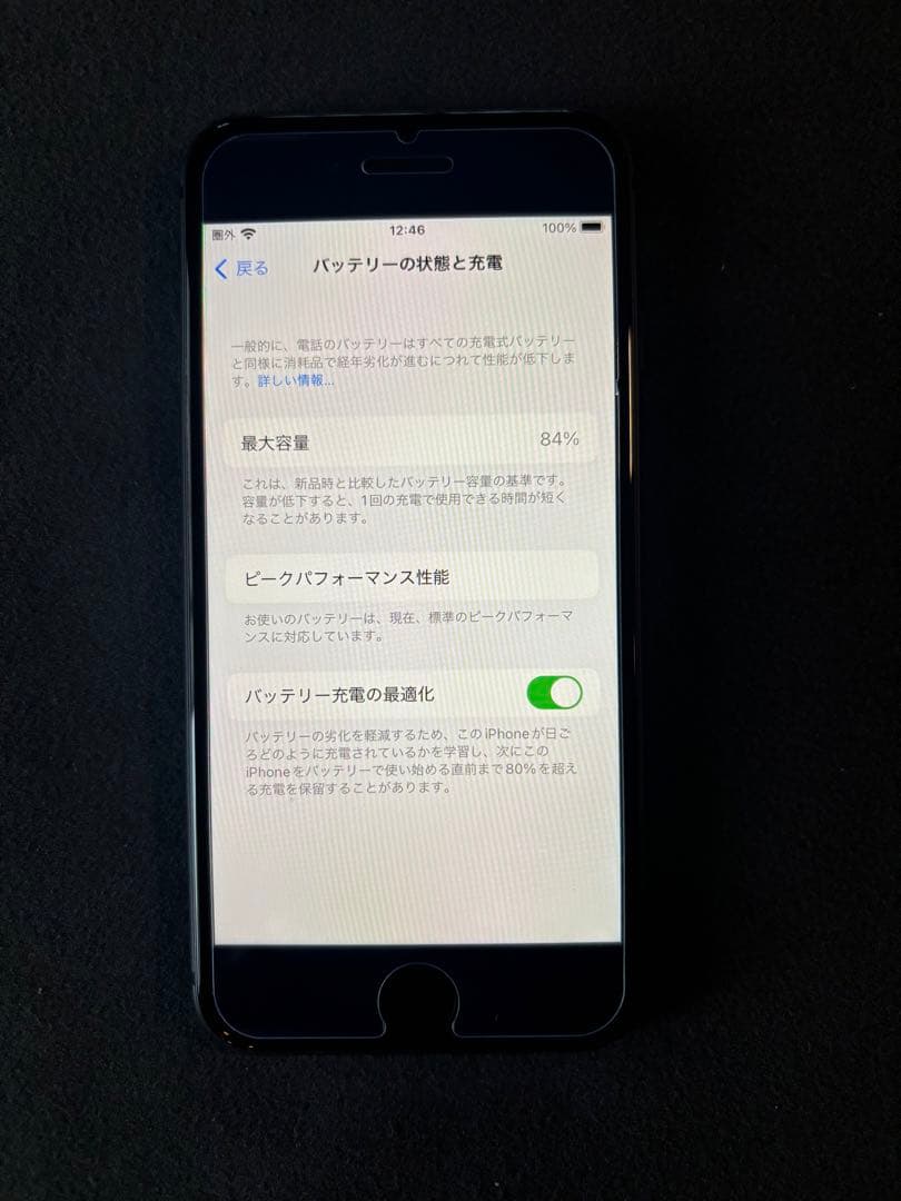 iPhone8 SIMロックなし★使用期間短め！極美品　　送料込み　本日限定価格
