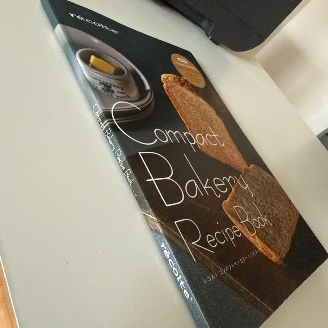 レコルトホームベーカリー RBK-1