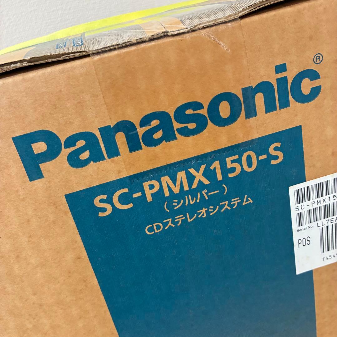 パナソニック CDステレオシステム SC-PMX150 シルバー 未開封品