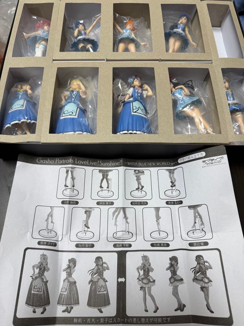 ラブライブ!サンシャイン!! 希少 Gasha Portraits プレバン限定