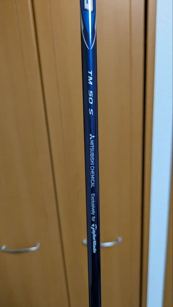 未使用 テーラーメイド Qi10 MAX 5W 19° Diamana 50 S