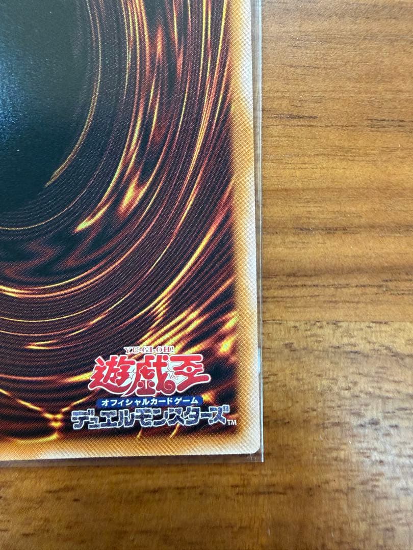 調和ノ天救竜 フィドラウリス=ハルモニア プリズマ1枚