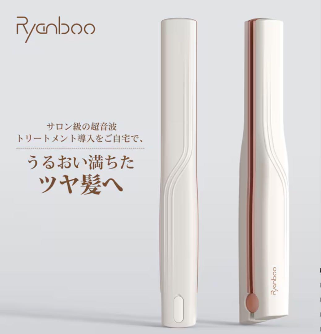 Ryanboo 超音波トリートメントアイロン ツヤ髪 赤色x青色LED