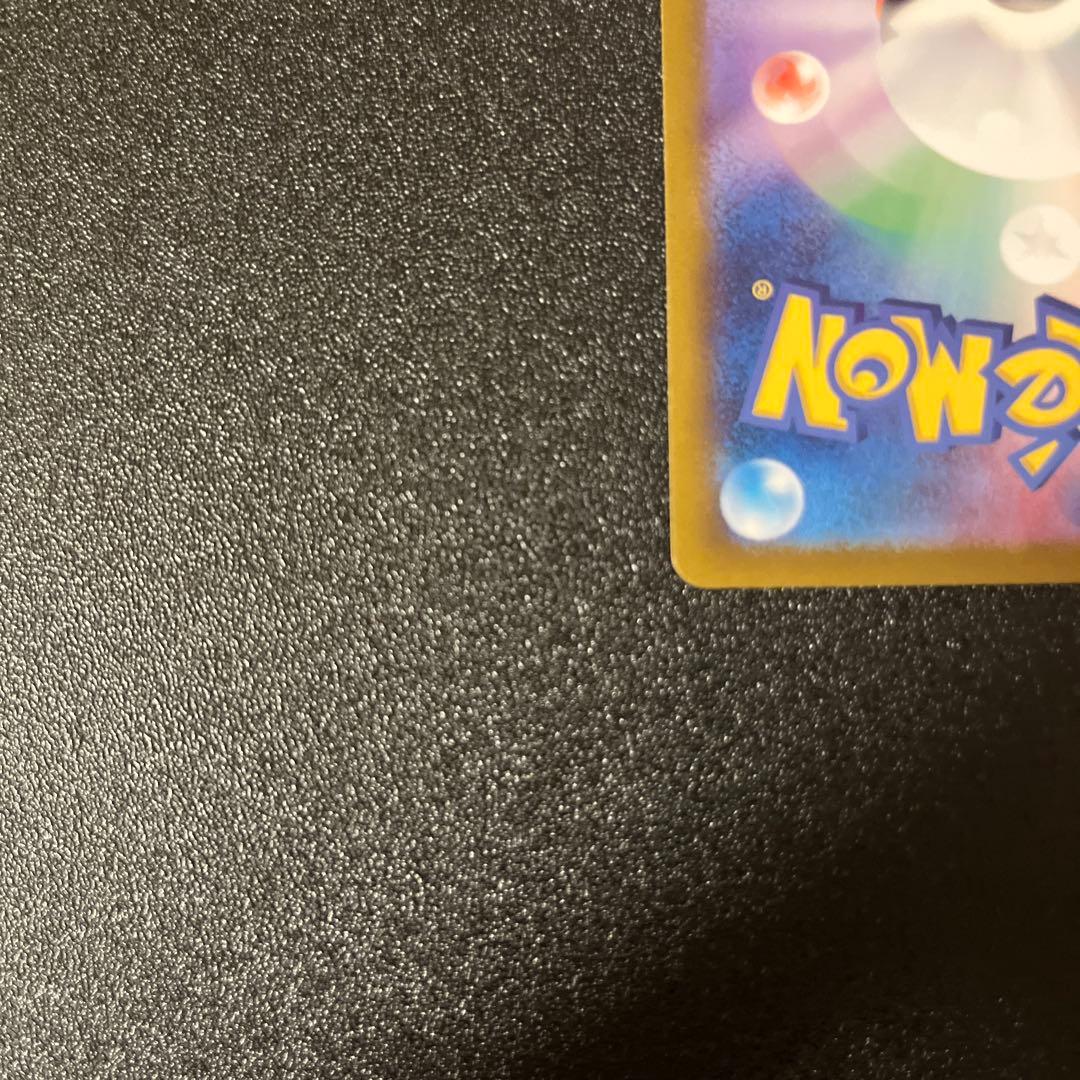 【特価】リザードンex SAR SV2a ポケモンカード151 201/165