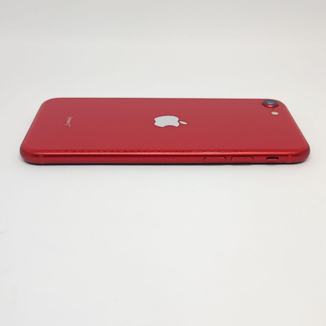 250081501 iPhone SE2 256GB シムフリー