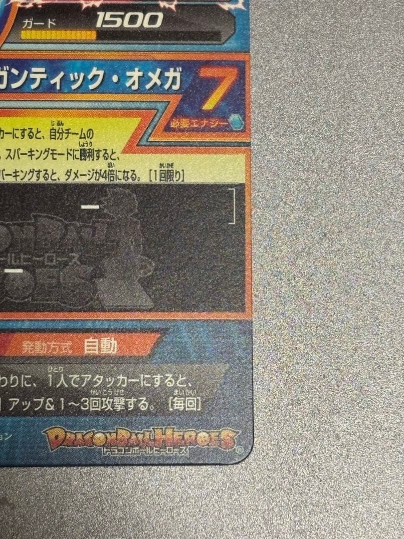 スーパードラゴンボールヒーローズ ドラゴンボールヒーローズ まとめ売り 引退品