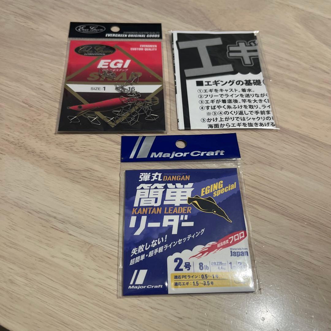 メイホウ タックルボックス 3000 その他 エギ 小物