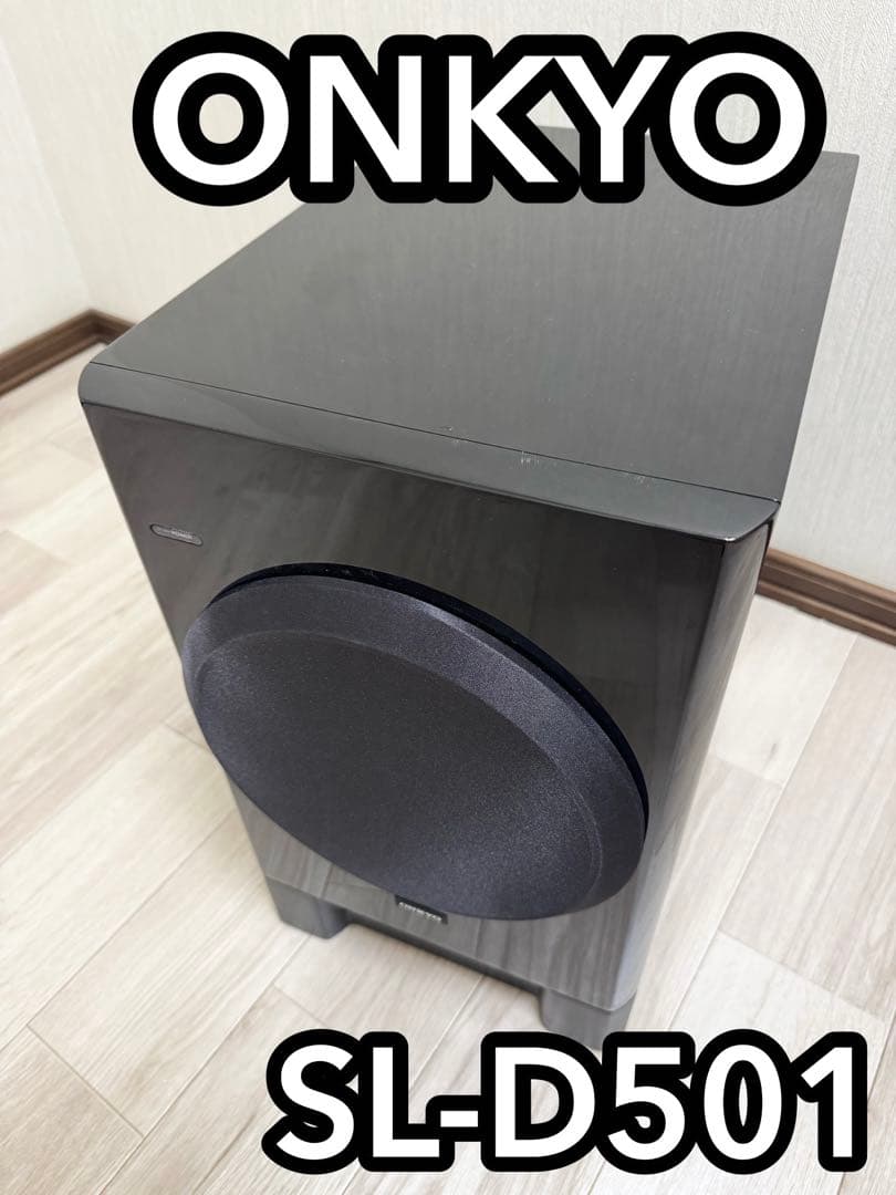 ONKYO SL-D501 サブウーファー