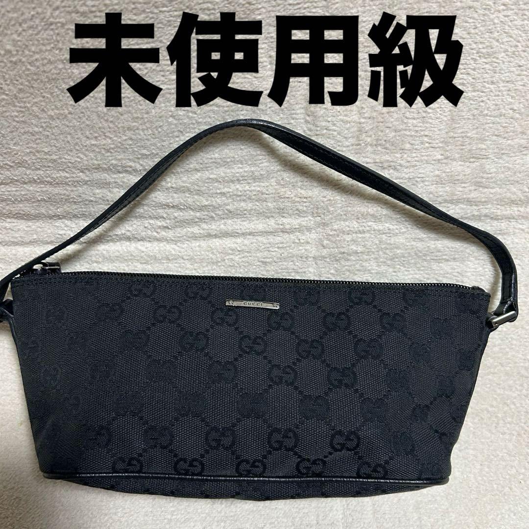 未使用級【GUCCI】GG キャンバス　アクセサリーポーチ　黒　美品