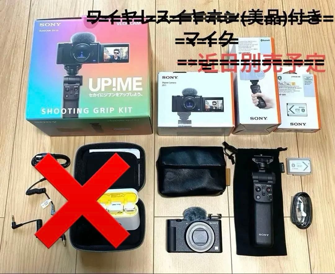 Sony デジタルカメラZV-1 シューティンググリップ