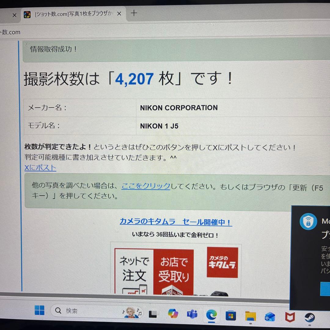 Nikon1 J5 レンズ5本➕ft1、nikkor DX70-300