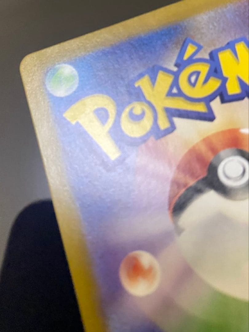 ゼイユ SAR 130/101