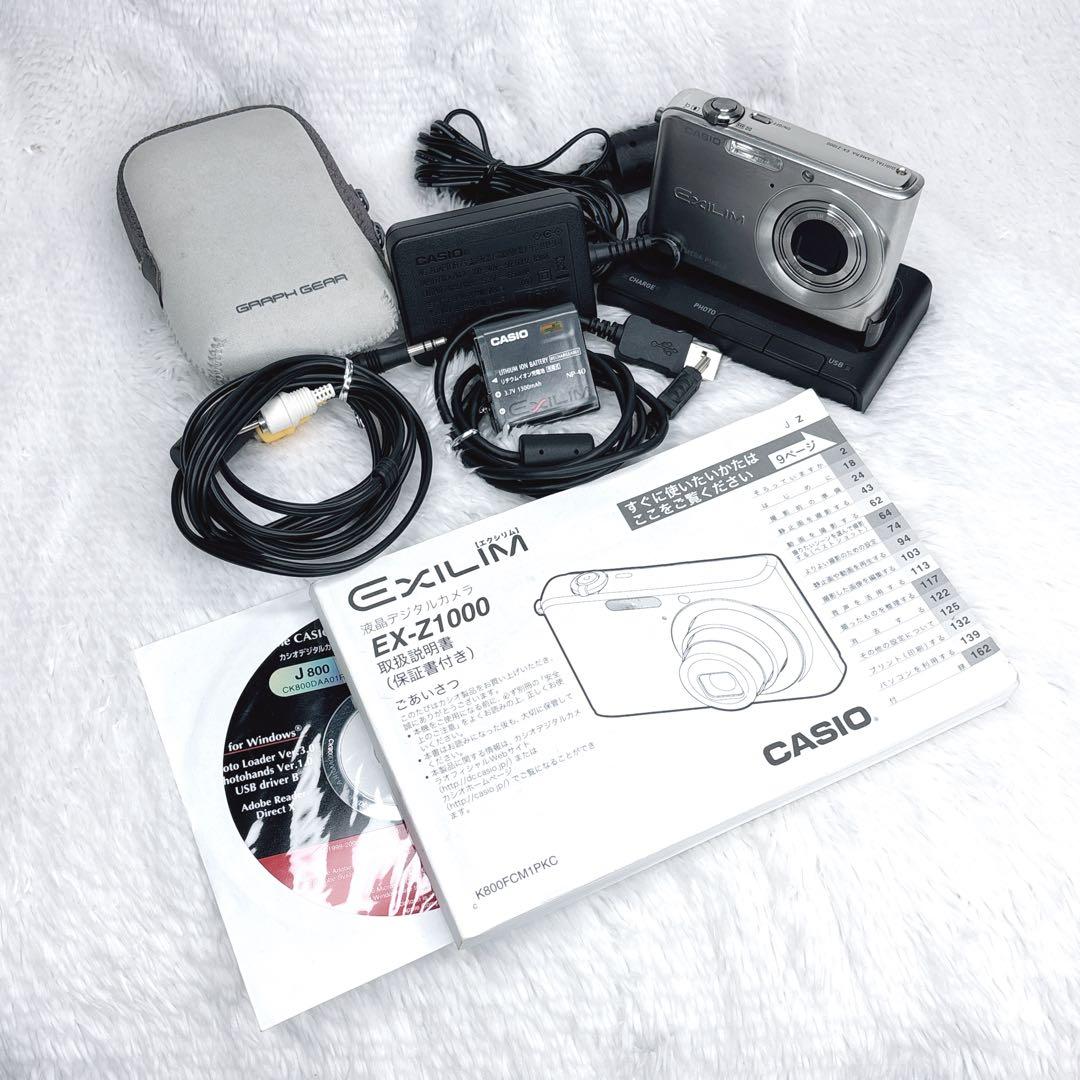 CASIO カシオ EX-Z1000 10.1 レトロコンデジ　オールドコンデジ