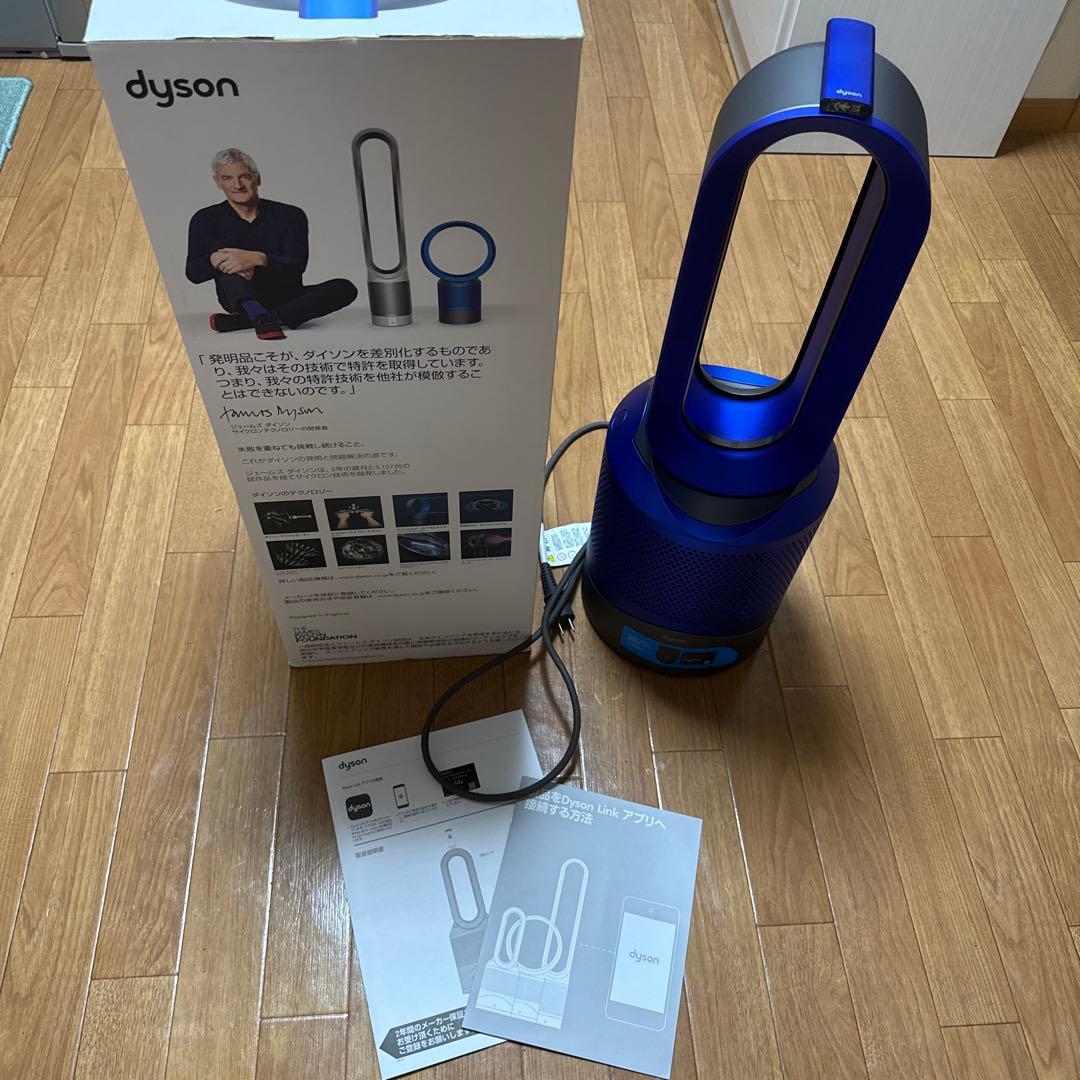 dyson Pure Hot+Cool link空気清浄機能付ファンヒーター
