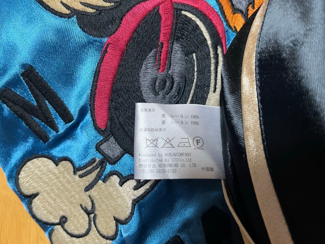 ユ*ん様 バンソン リバーシブルスカジャン フライングスター イーグル