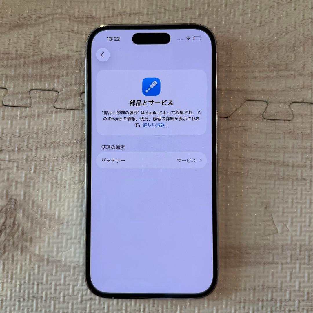 iPhone14pro シルバー 512G SIMフリー